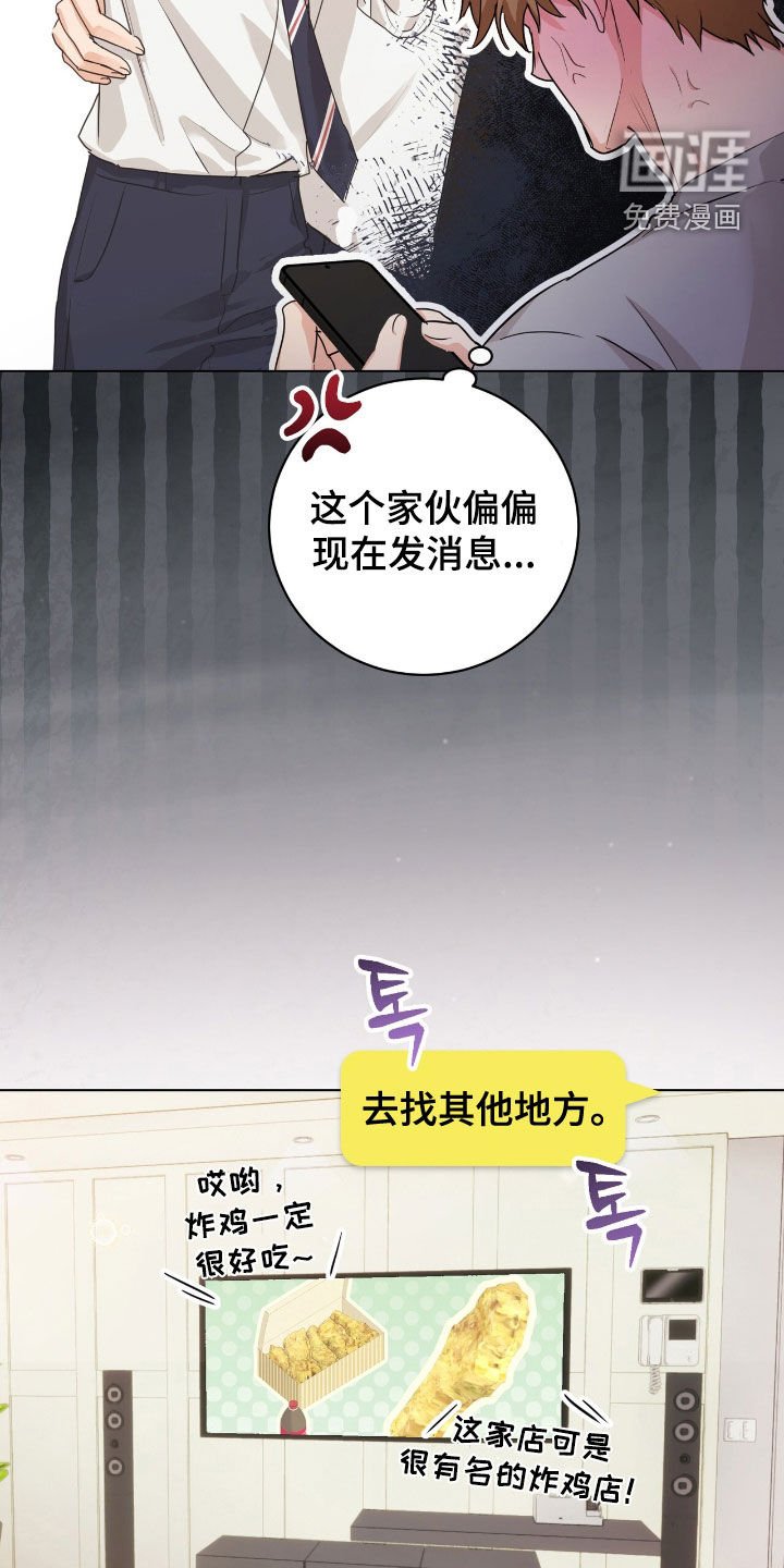 第32章：但我不是
