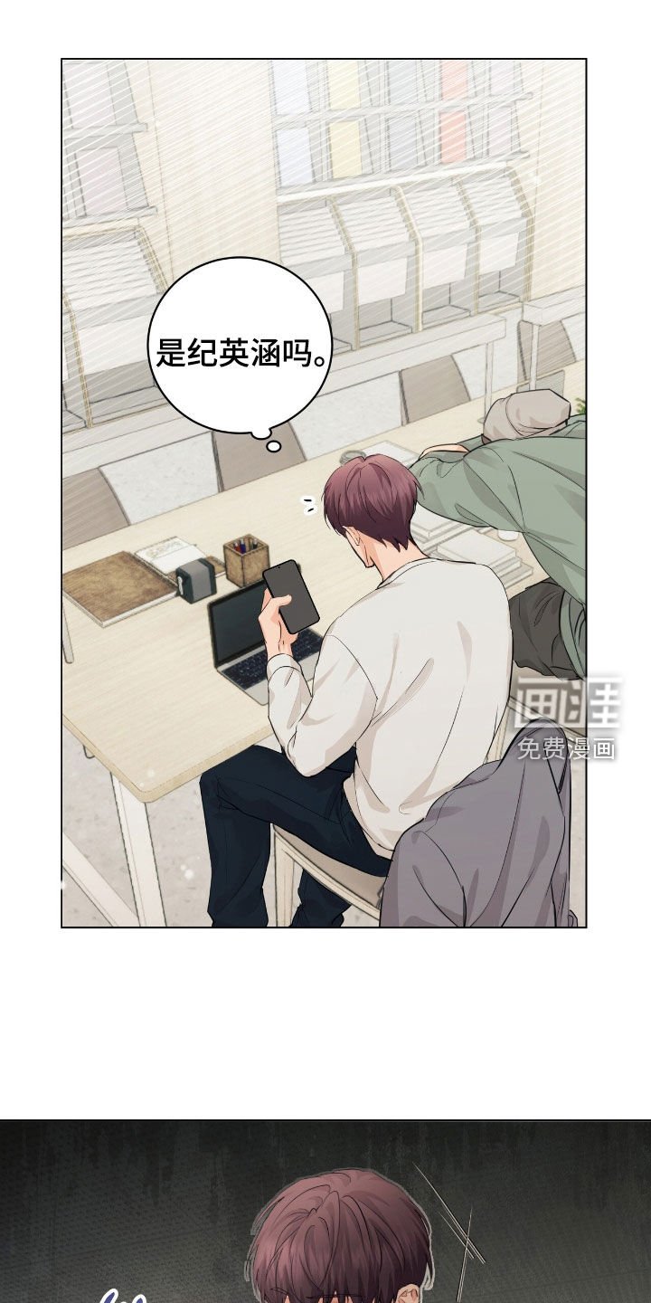 第33章：真烦