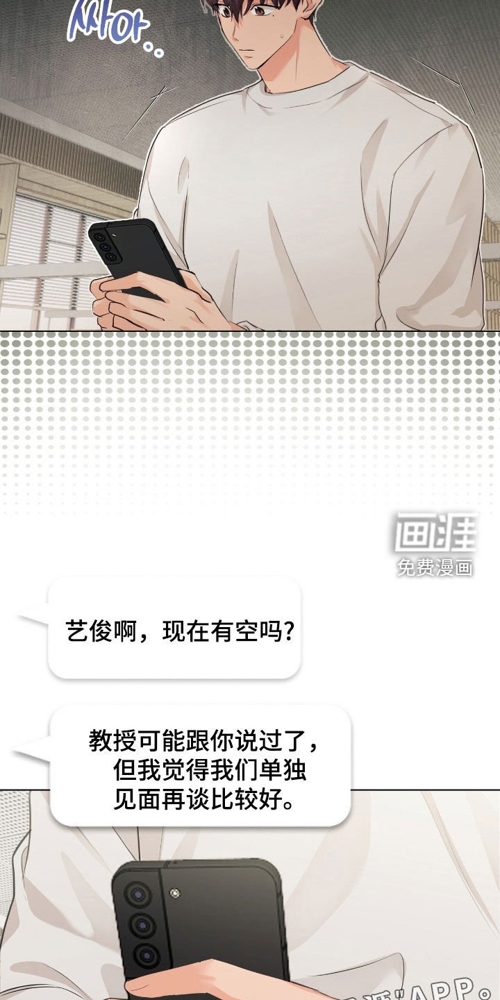 第33章：真烦