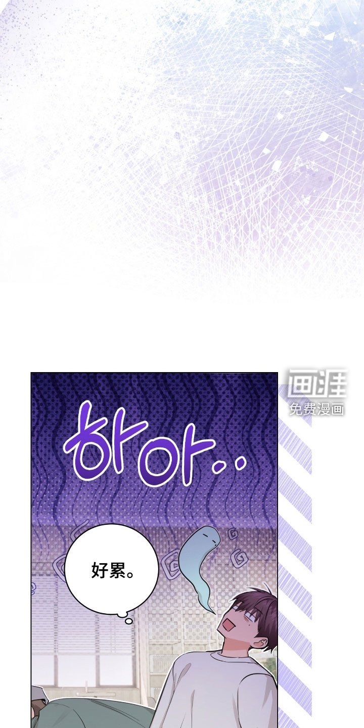 第33章：真烦