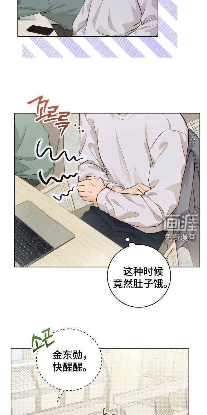 第33章：真烦