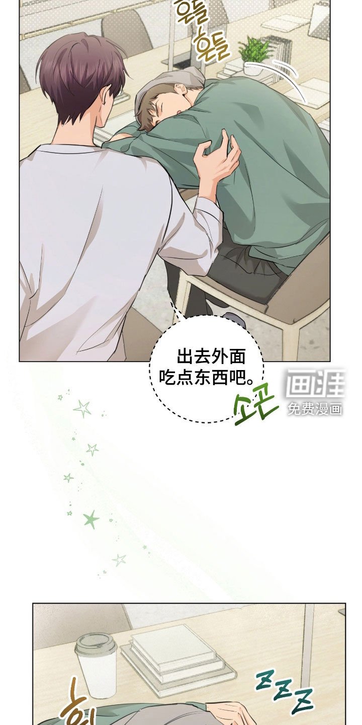 第33章：真烦
