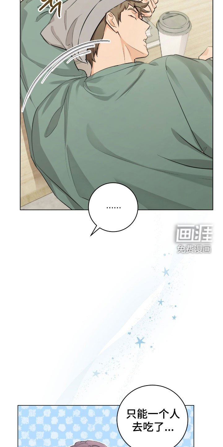 第33章：真烦