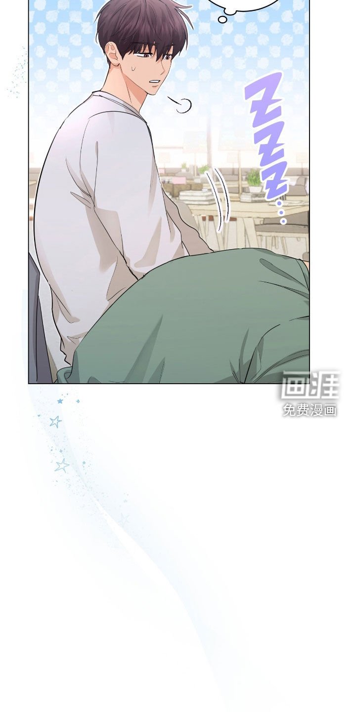 第33章：真烦