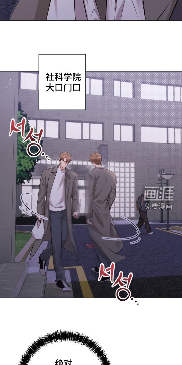 第33章：真烦