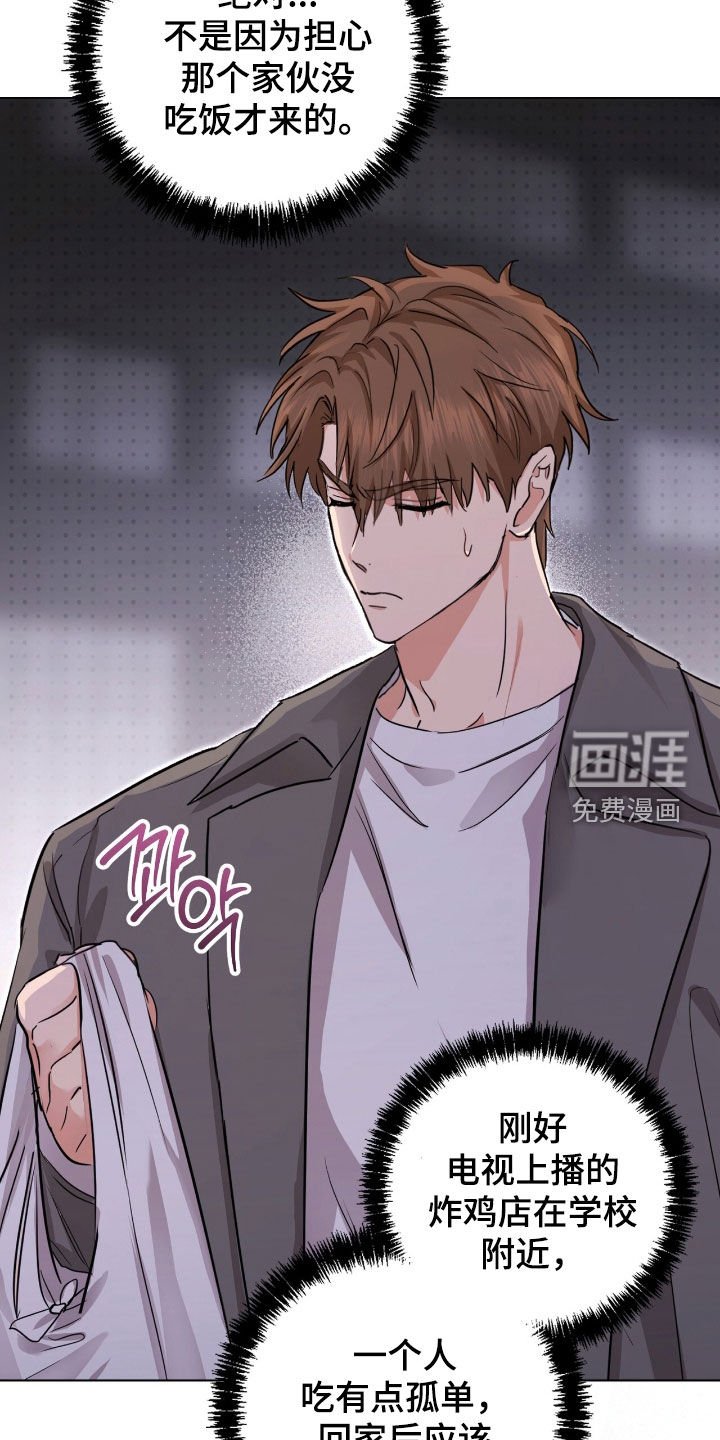 第33章：真烦