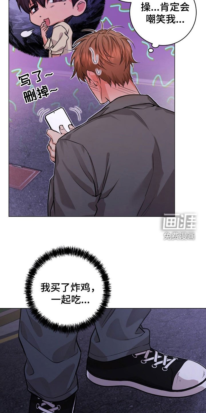 第33章：真烦