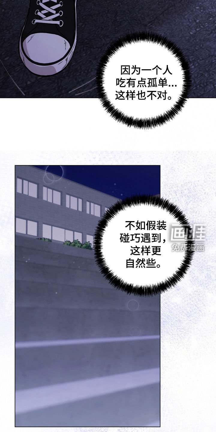 第33章：真烦