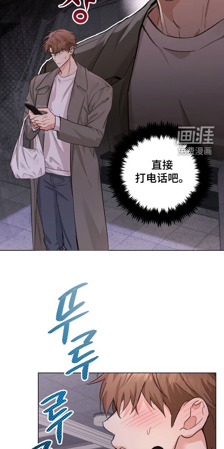 第33章：真烦