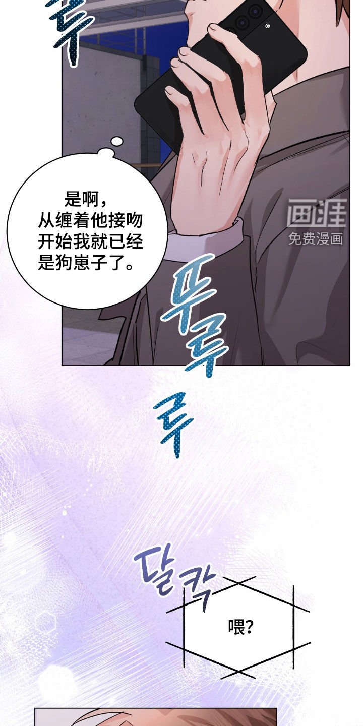 第33章：真烦