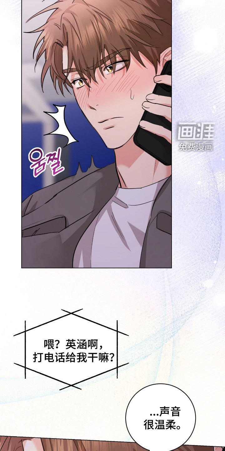第33章：真烦
