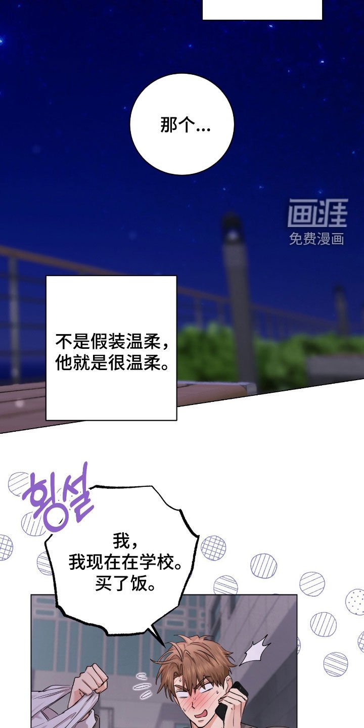 第33章：真烦