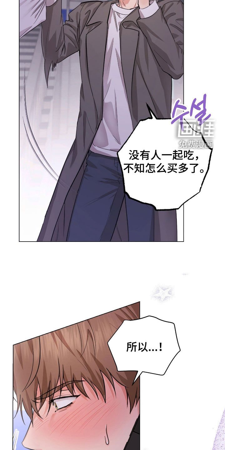 第33章：真烦