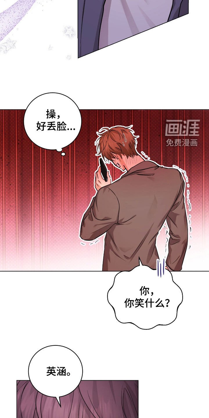 第33章：真烦