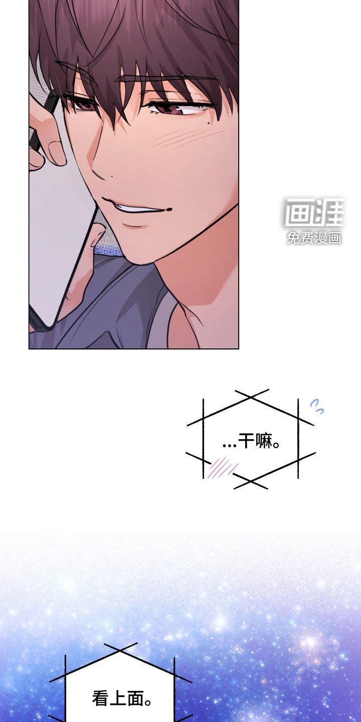 第33章：真烦