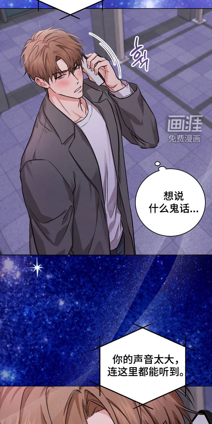 第33章：真烦