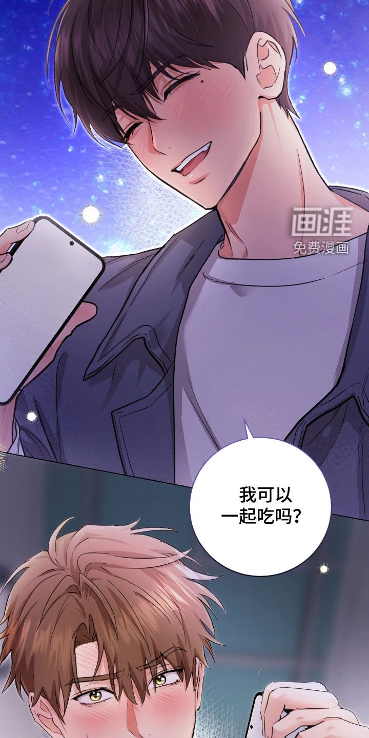 第33章：真烦