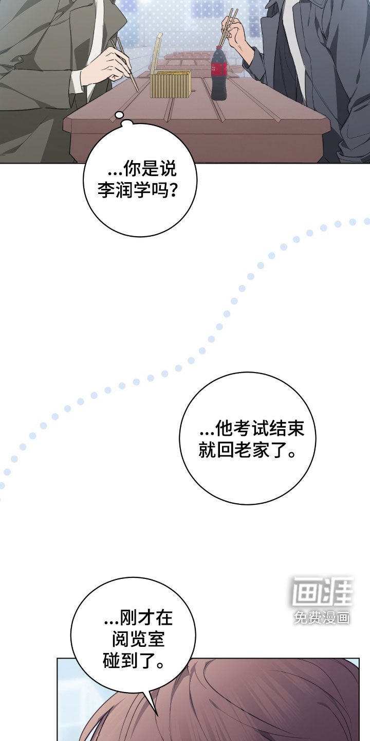 第34章：我没时间