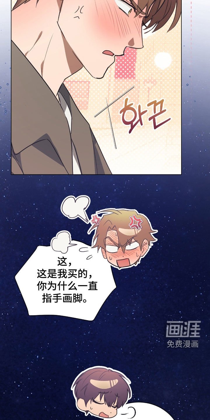 第34章：我没时间