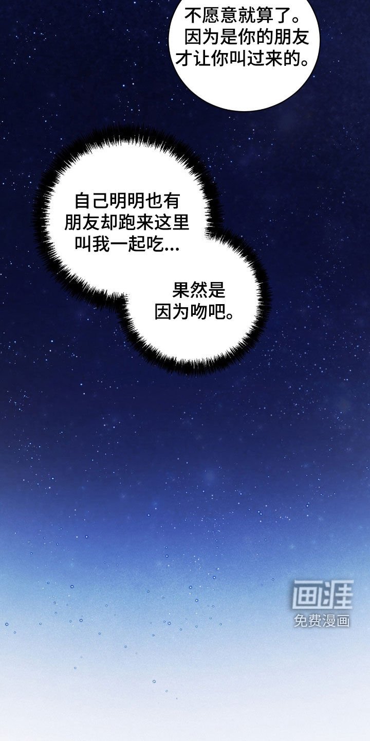 第34章：我没时间
