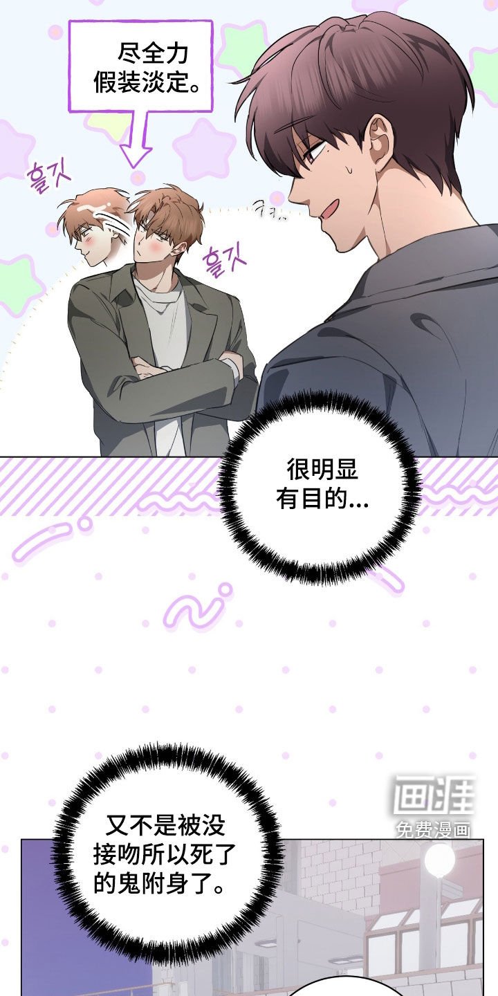 第34章：我没时间