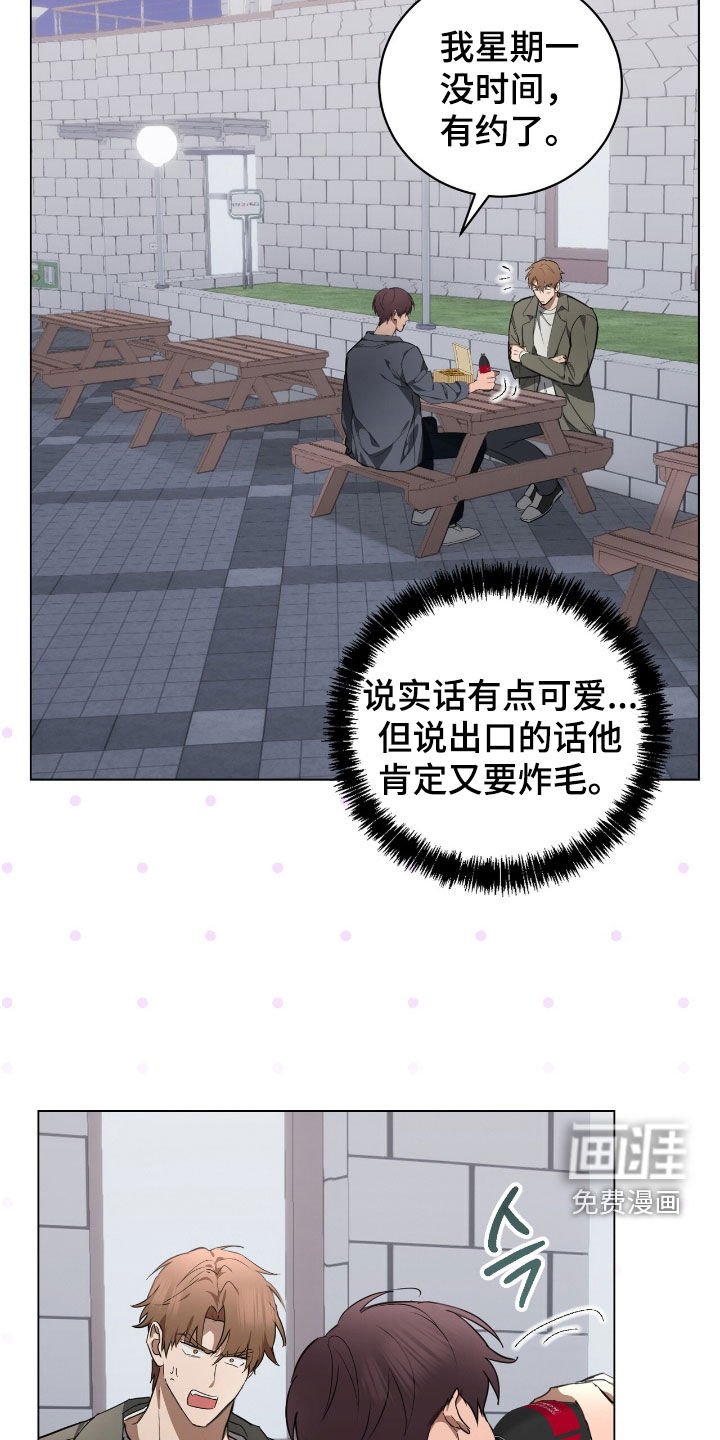 第34章：我没时间