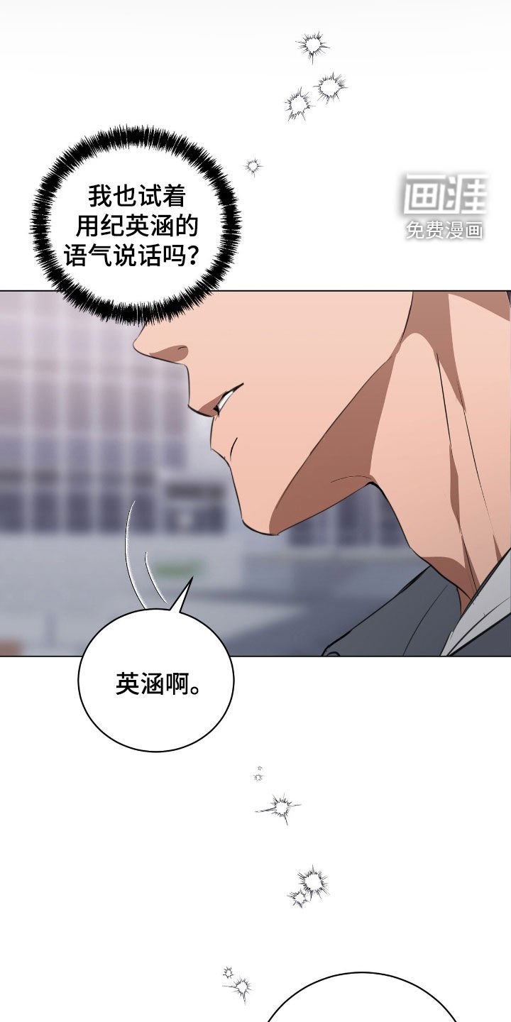第34章：我没时间