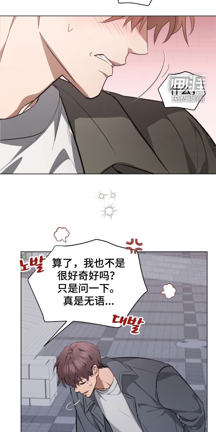 第34章：我没时间