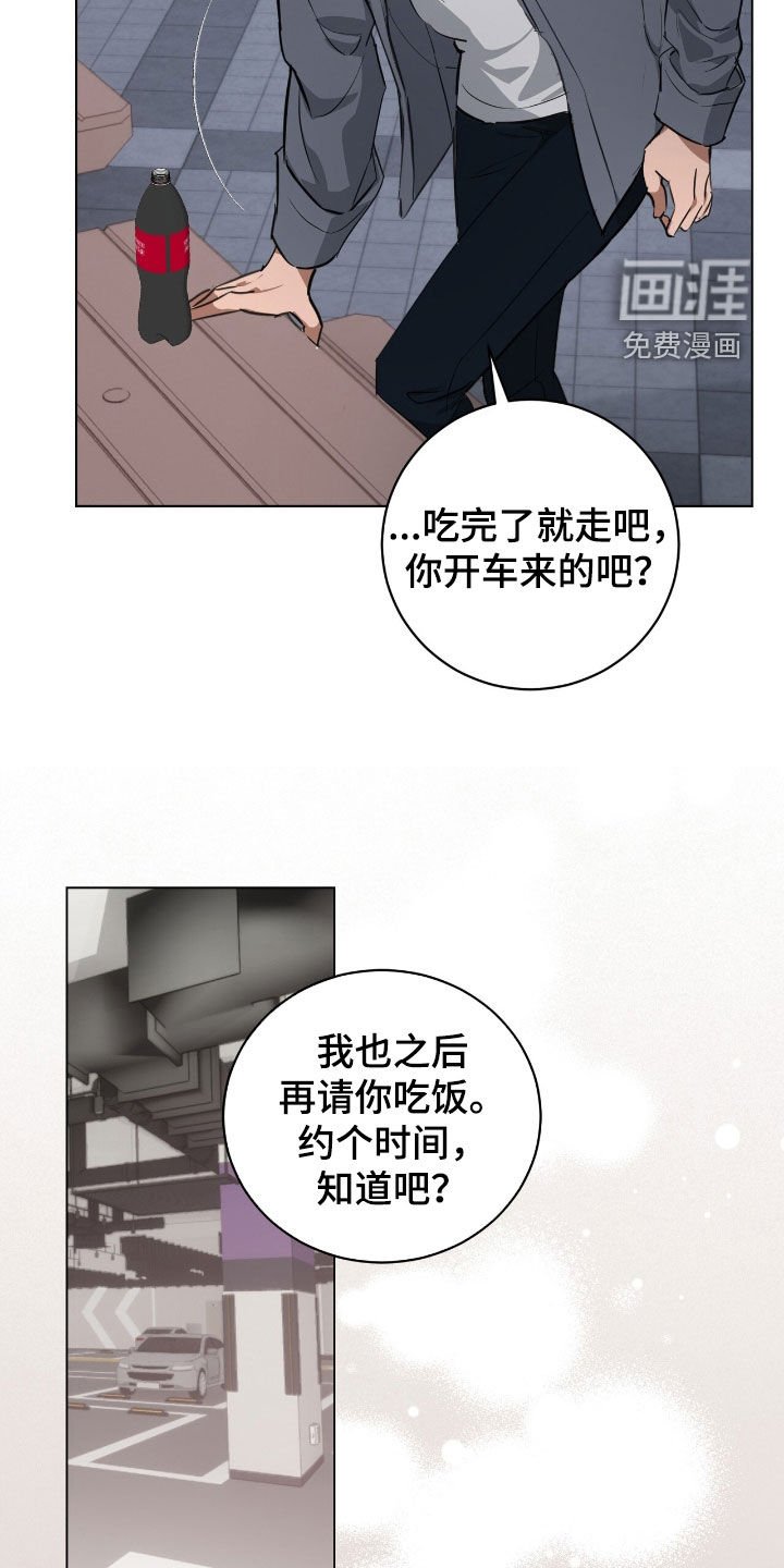 第34章：我没时间