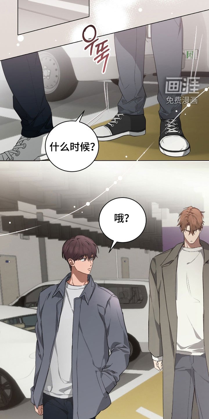 第34章：我没时间