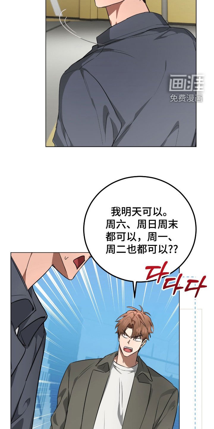 第34章：我没时间