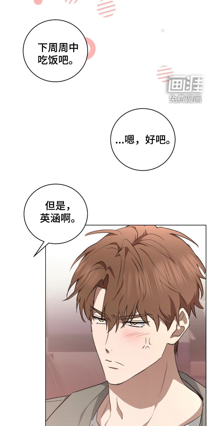第34章：我没时间