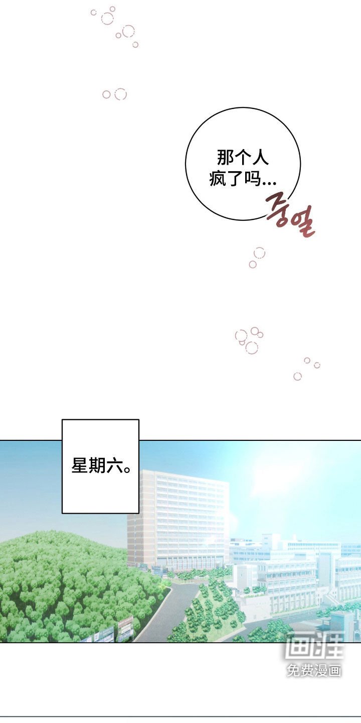 第35章：执着的家伙