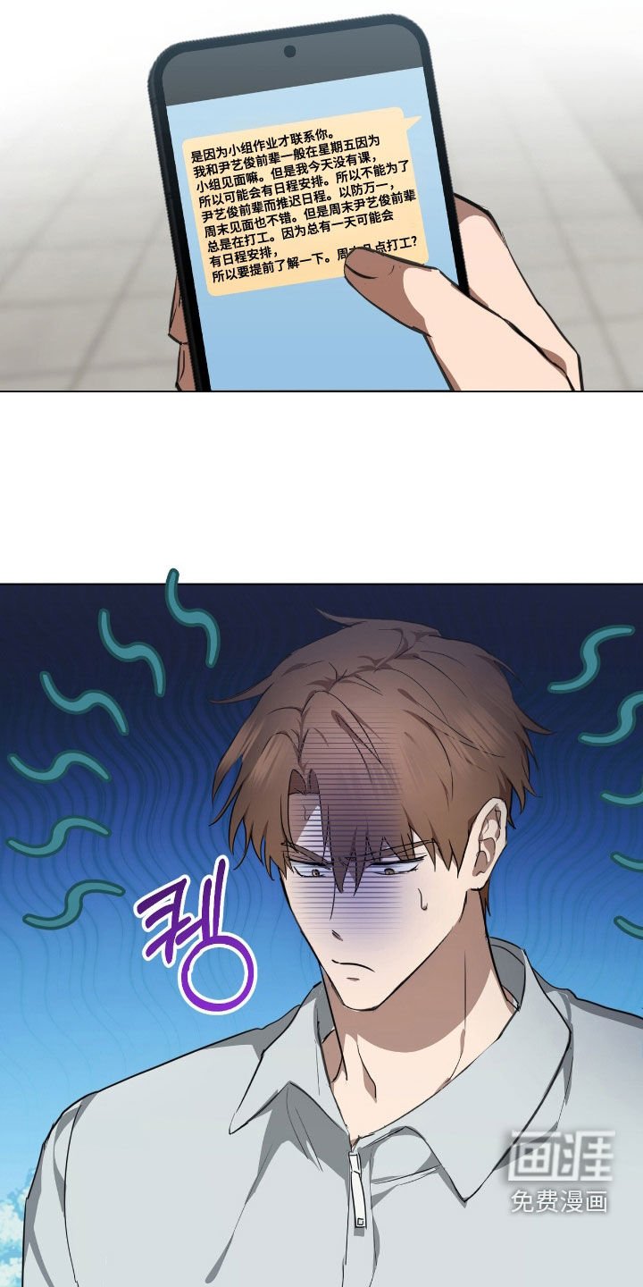 第35章：执着的家伙