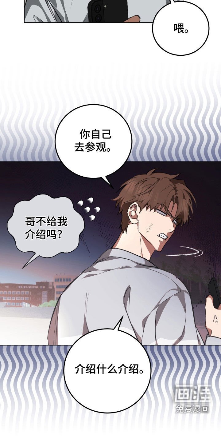 第35章：执着的家伙