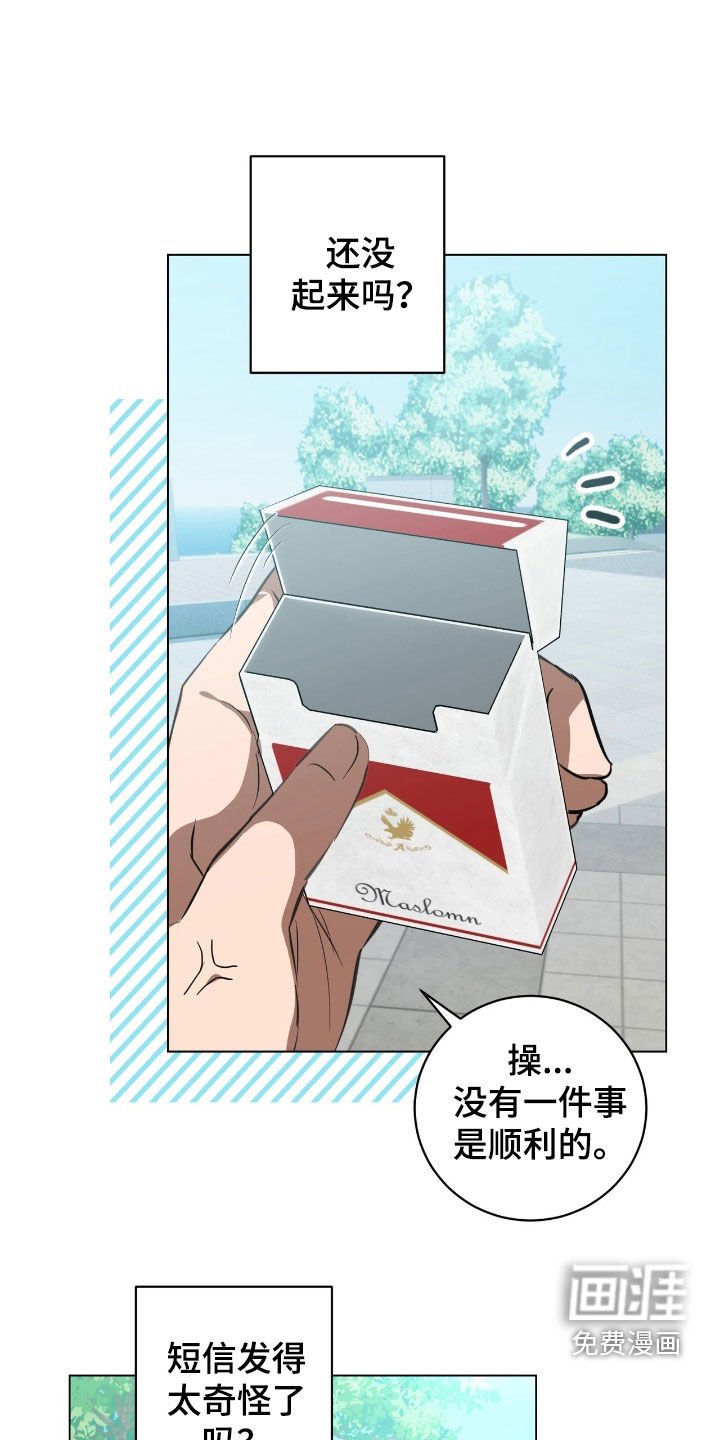 第35章：执着的家伙