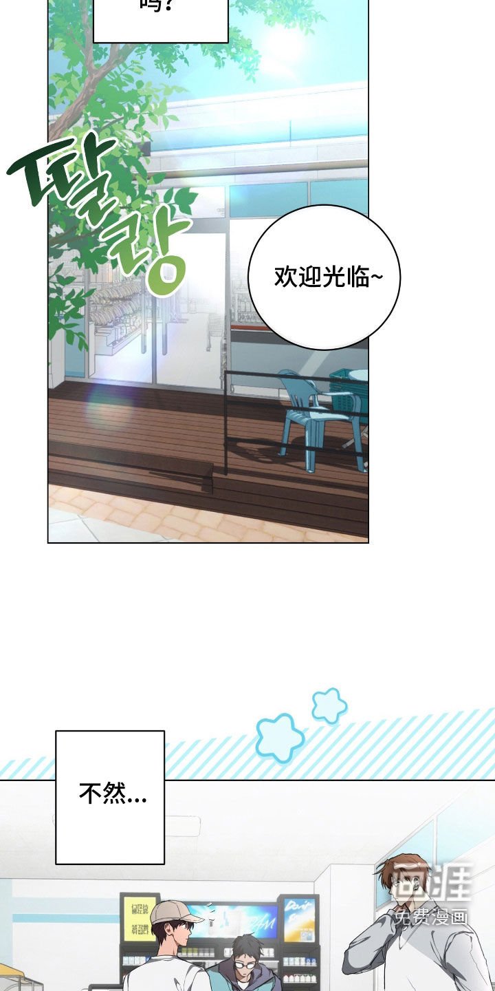 第35章：执着的家伙