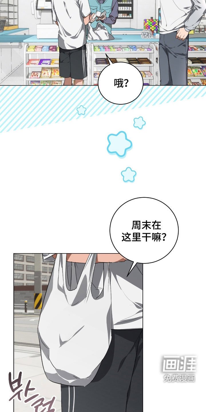 第35章：执着的家伙