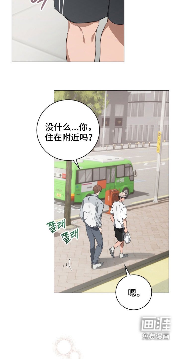 第35章：执着的家伙