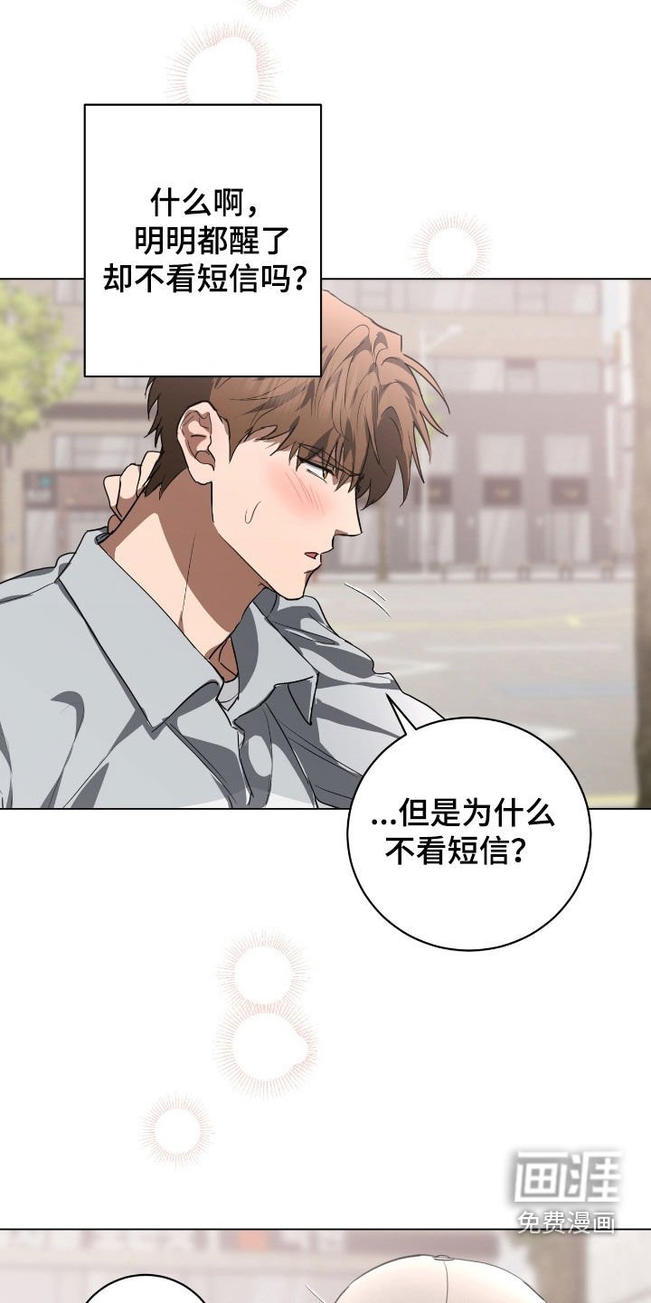 第35章：执着的家伙