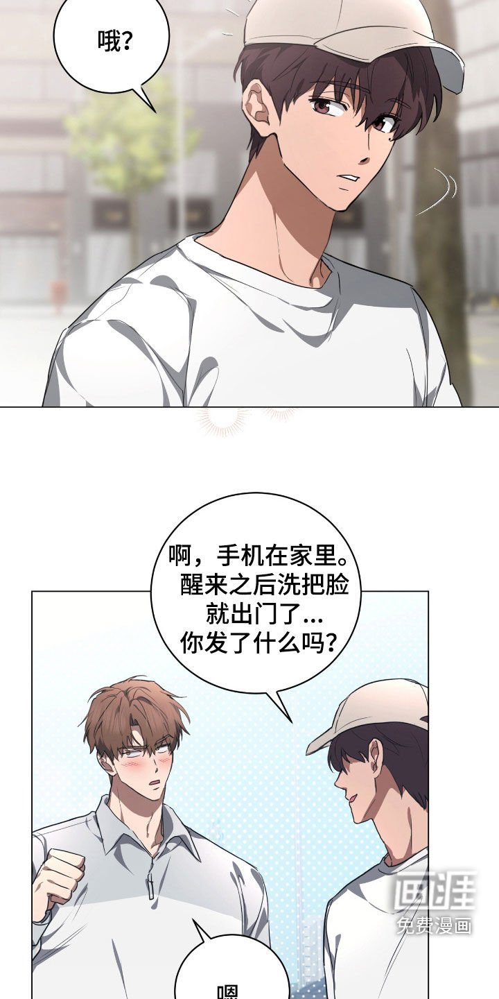 第35章：执着的家伙