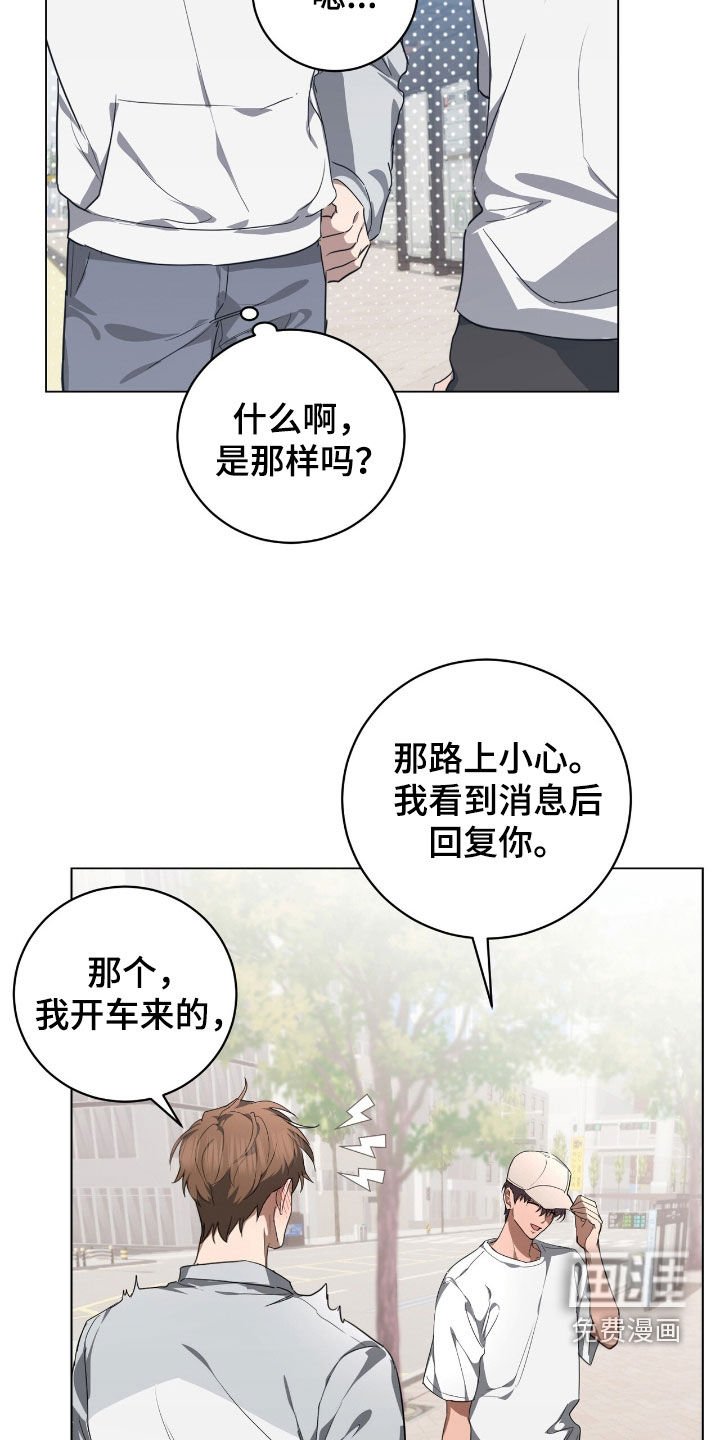 第35章：执着的家伙