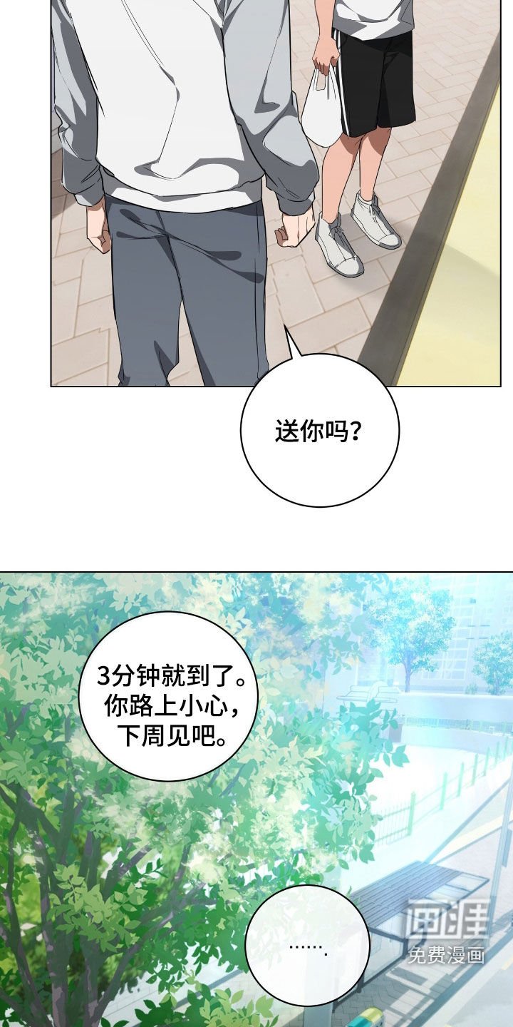 第35章：执着的家伙