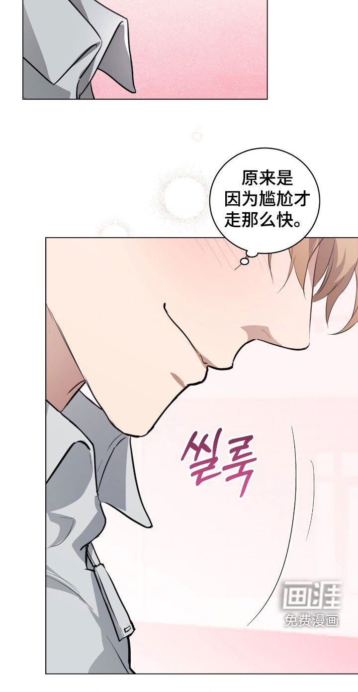 第35章：执着的家伙