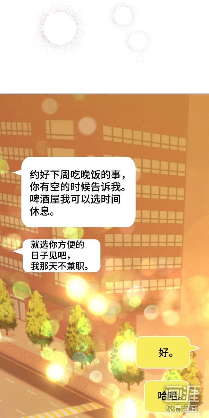 第35章：执着的家伙