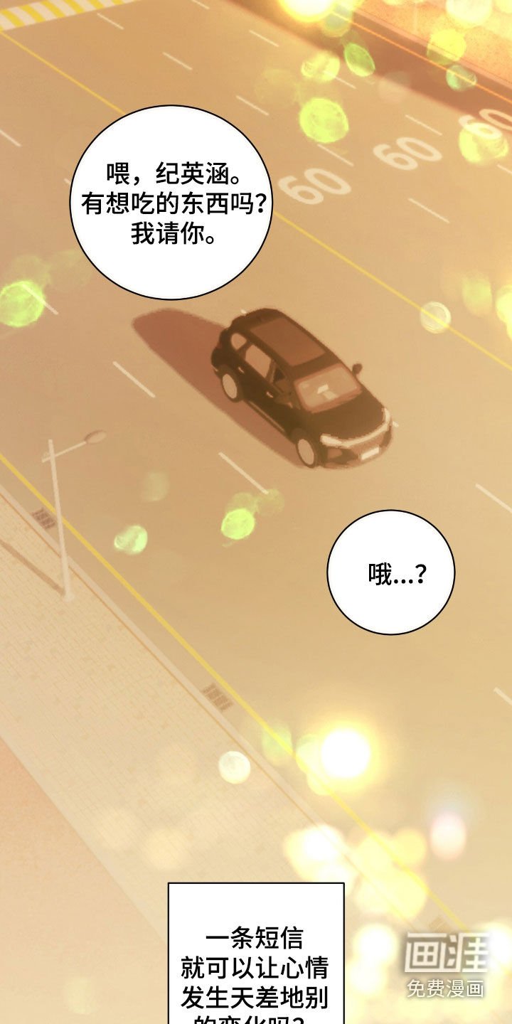 第35章：执着的家伙
