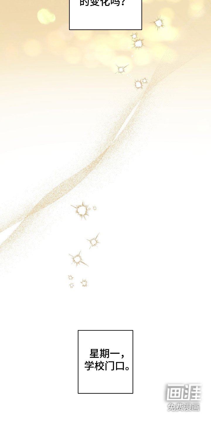 第35章：执着的家伙