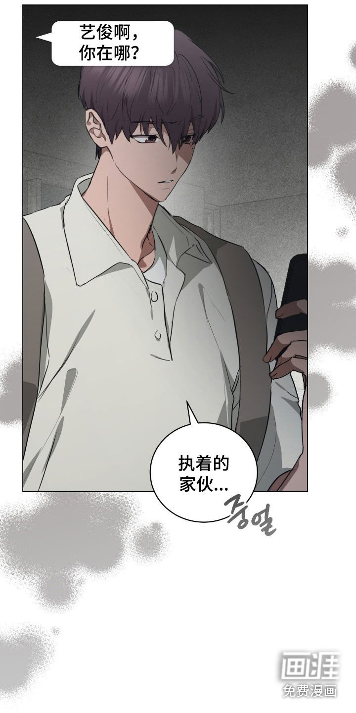 第35章：执着的家伙