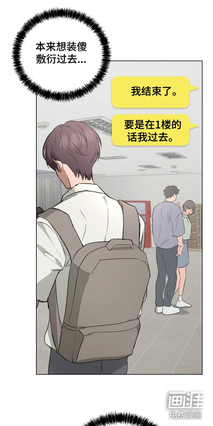 第35章：执着的家伙