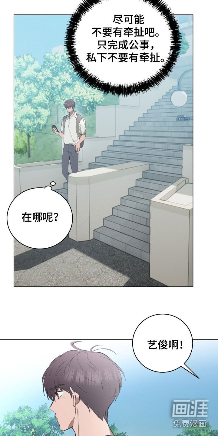 第35章：执着的家伙